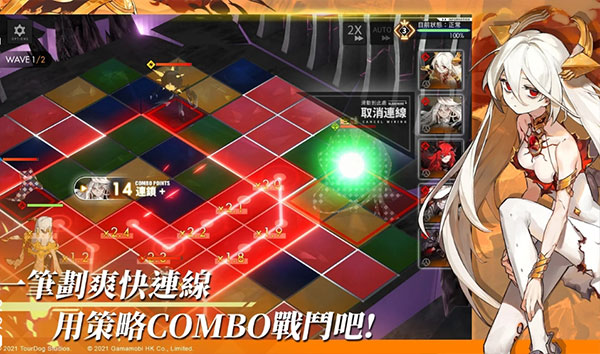 白夜極光