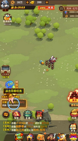 小小魔将