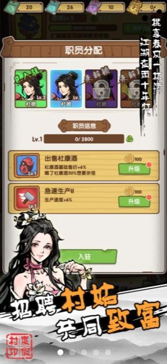 不一样的度假村 不一样的度假村