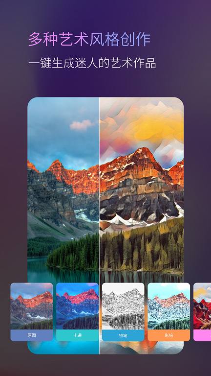 高乐AI画画-原画师 高乐AI画画-原画师