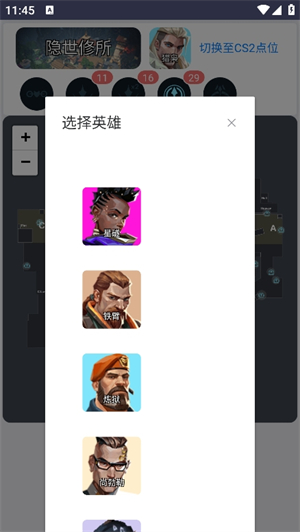 LKVAL无畏契约点位速查