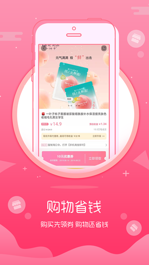 开淘购 开淘购