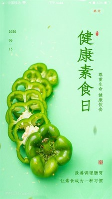土卜蔬 土卜蔬