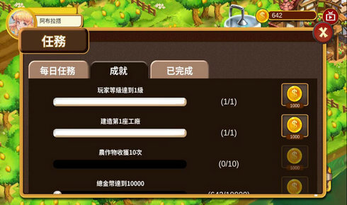 每天酵一笑福利