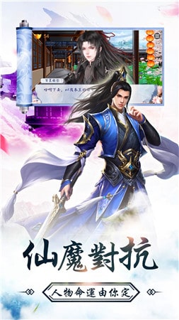 無上女魔王