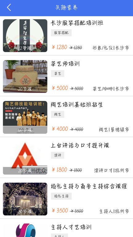 培训邦