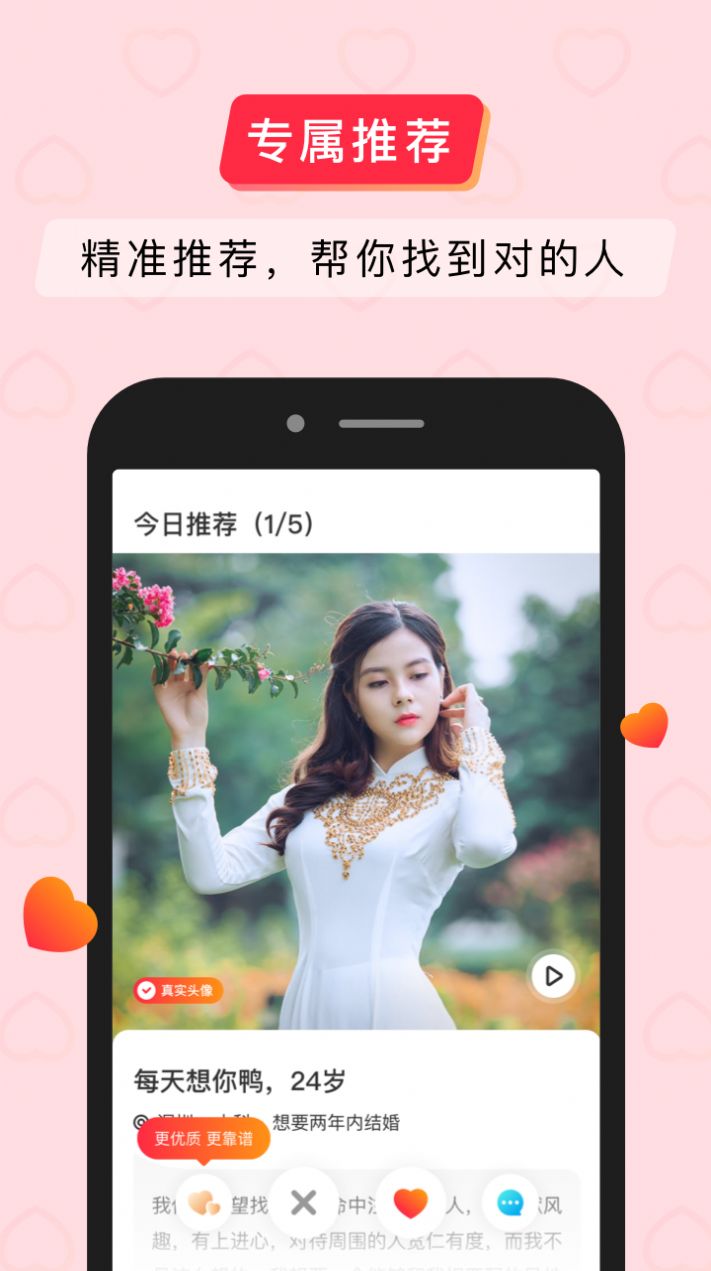 简单婚恋 简单婚恋