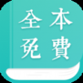 第二版主文学