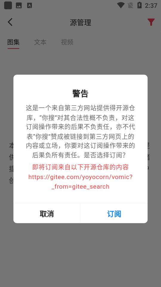 你搜