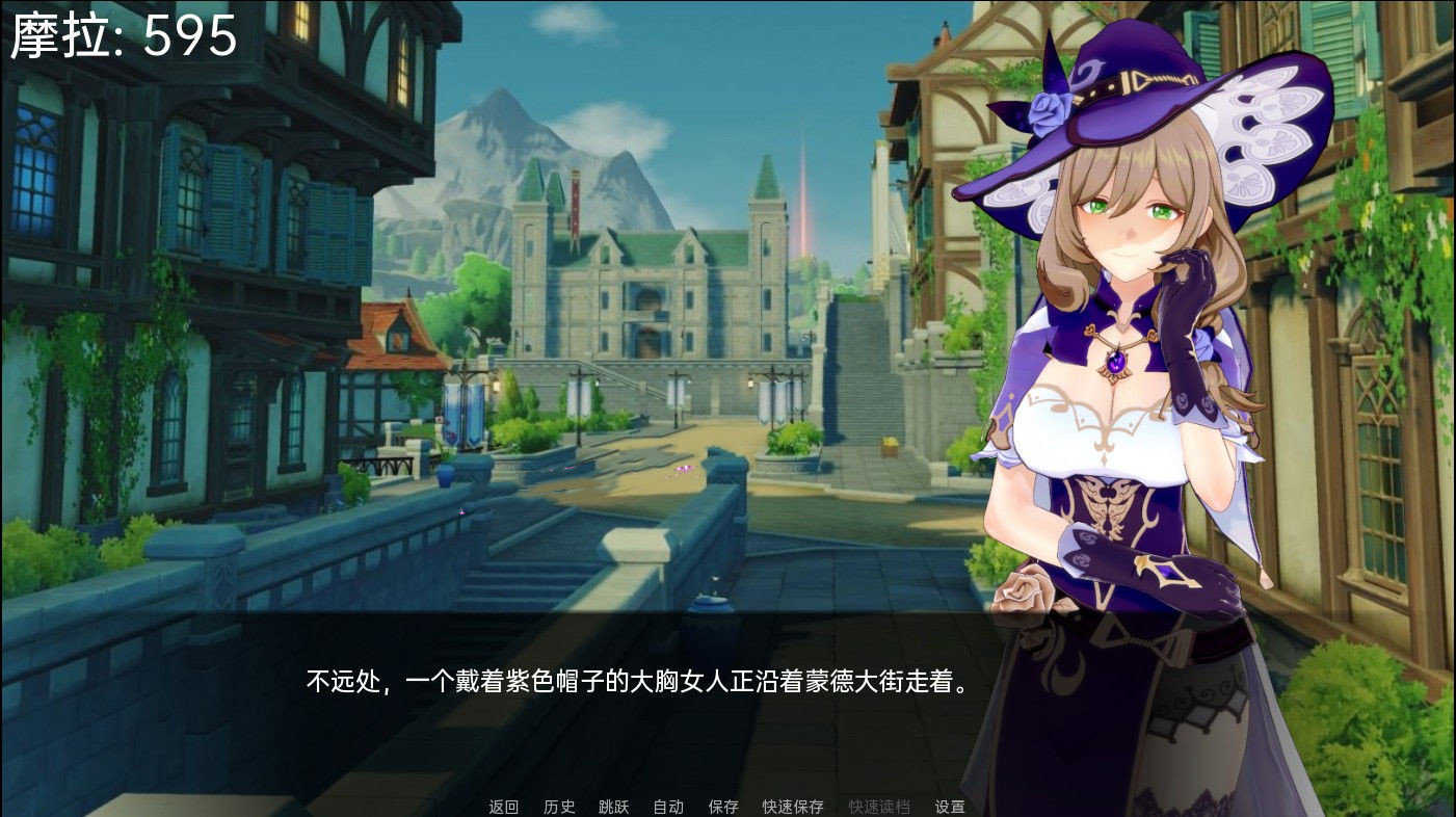 可莉恶作剧冒险v1.9【盯裆猫社区】