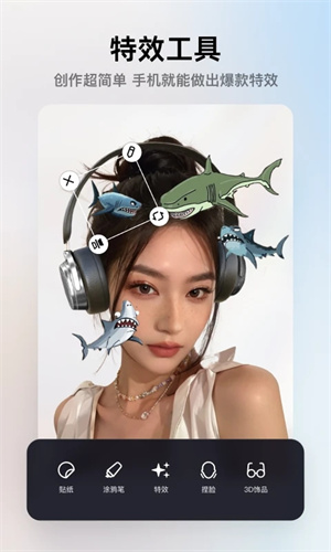 像塑 专业版