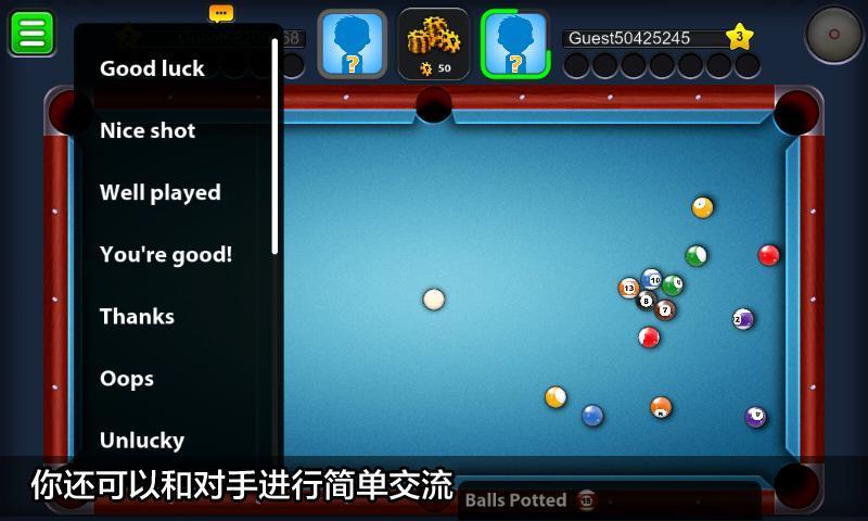 8 ball pool 网页版 8 ball pool 网页版