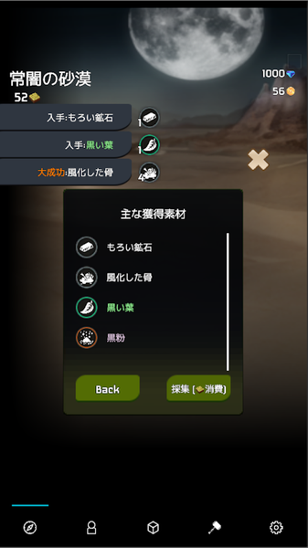 无限世界交流群