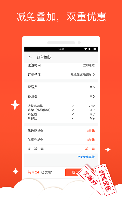 派乐趣 派乐趣