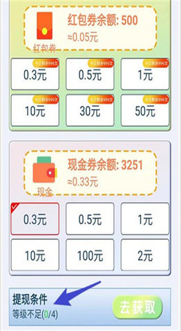 火车头冒险记