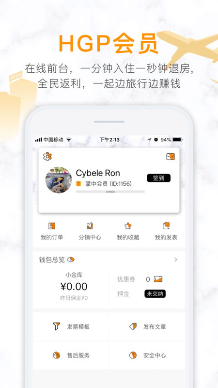 掌中拍旅行 掌中拍旅行