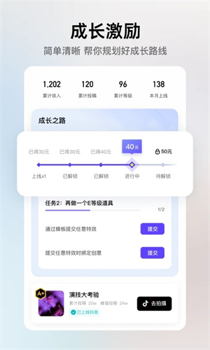 像塑 专业版