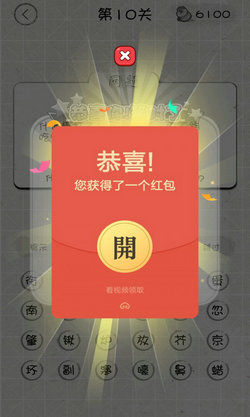 疯狂烧脑