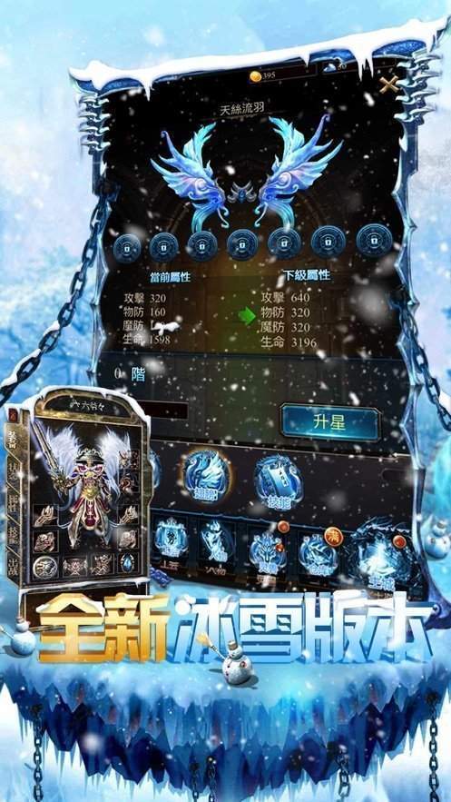 bxfg999冰 雪 复 古
