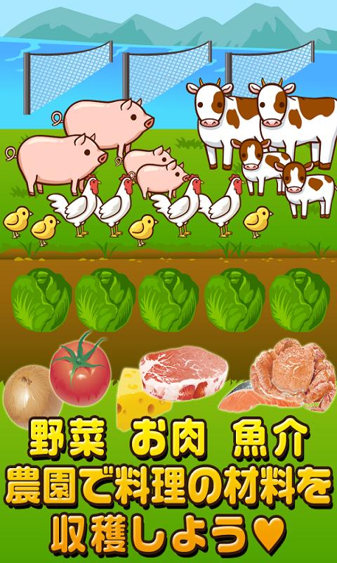 お寿司の達人