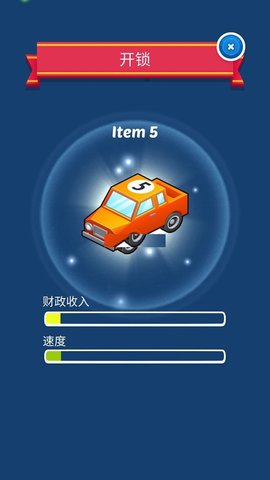 点点轿车