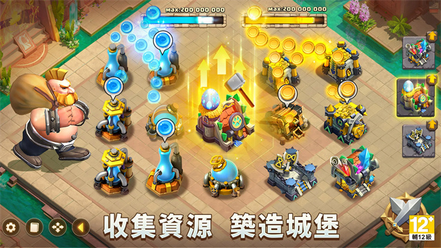 城堡爭霸
