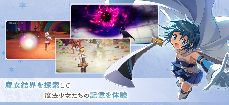 Madoka Exedra安装器