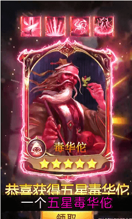 魔将大乱斗 魔将大乱斗