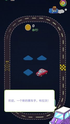 点点轿车 点点轿车