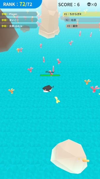 どうぶつの海