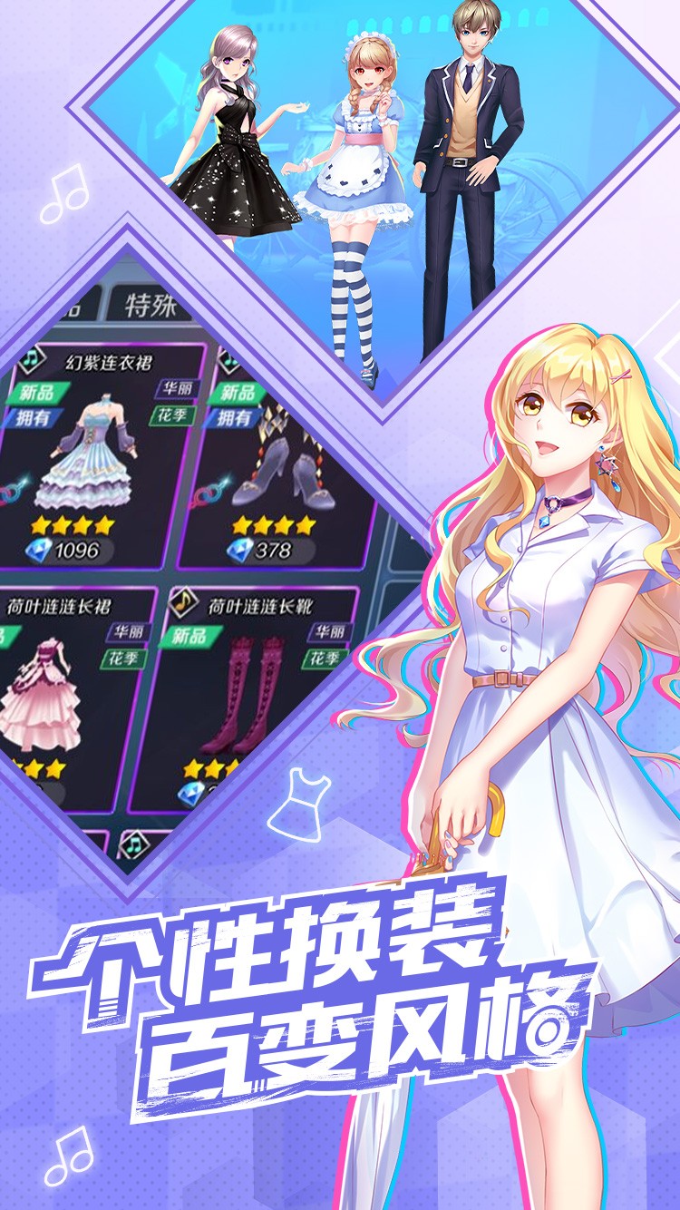 一起来热舞 一起来热舞