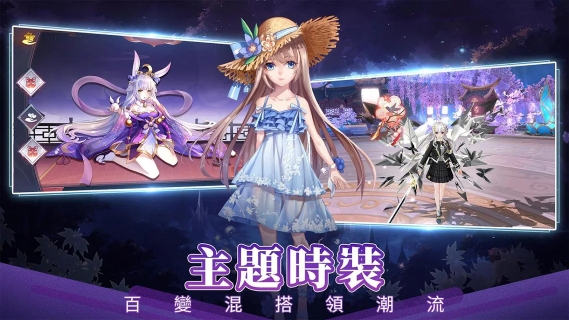 天姬物語