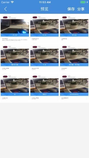 车集市