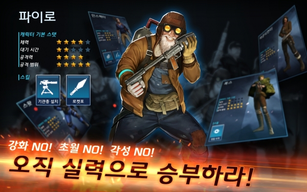 探戈5:最后的舞步 探戈5:最后的舞步