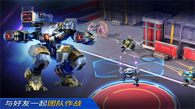 Mech Arena安装器