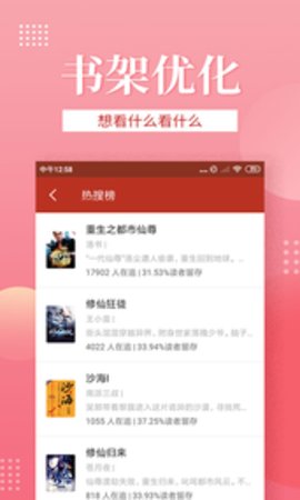 听风小说 听风小说