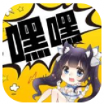 嘿嘿漫画全集免费看