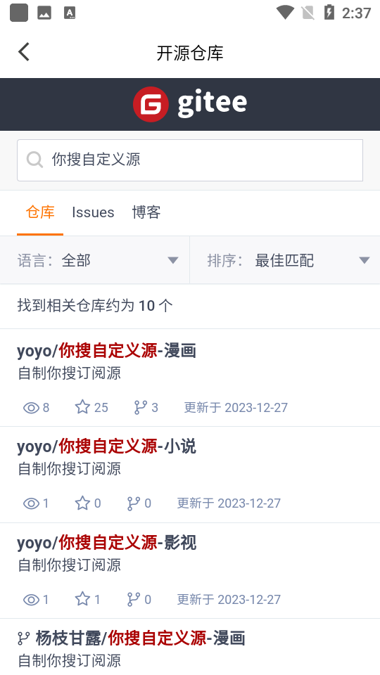 你搜