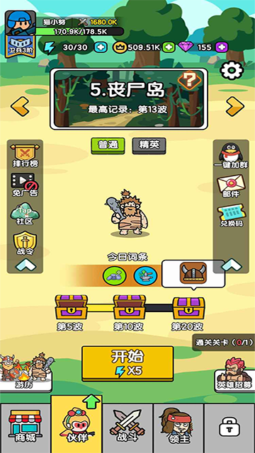 超幸运塔防