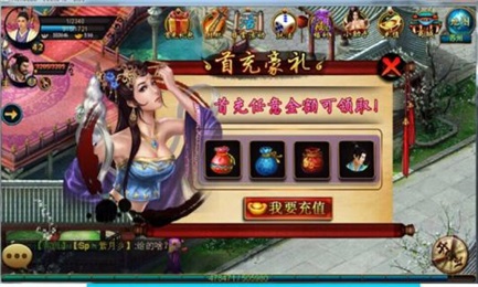 龙傲天下 龙傲天下
