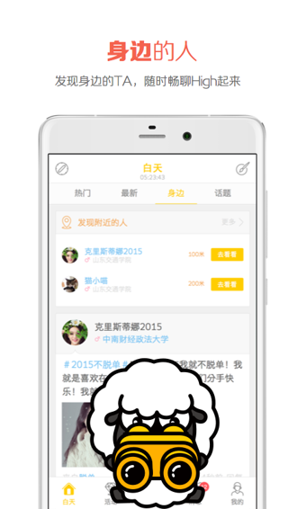 黑白校园 黑白校园