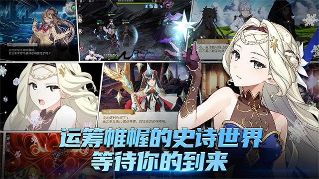 Epic Seven安装器