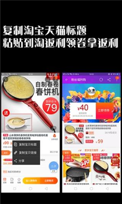 微酷返利 微酷返利