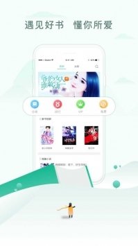 乐可小说在线观看