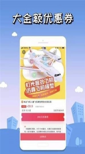 狸猫乐购 狸猫乐购