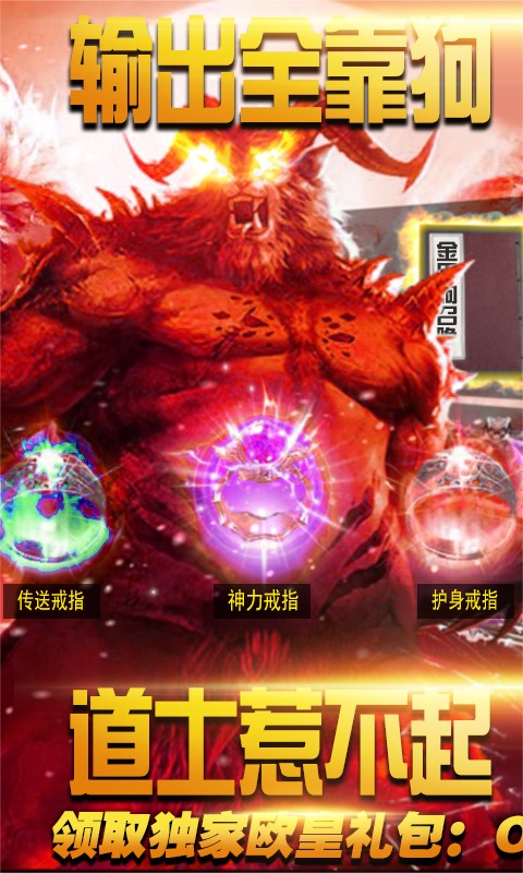 道士带N条狗