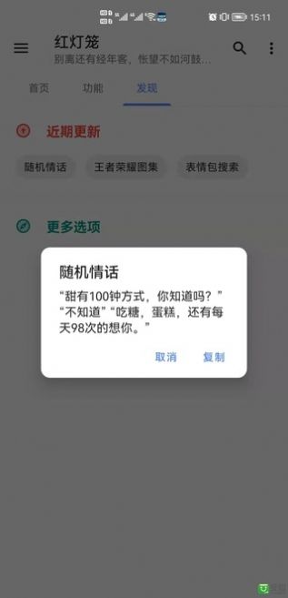 红灯笼 红灯笼