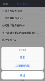 360加密