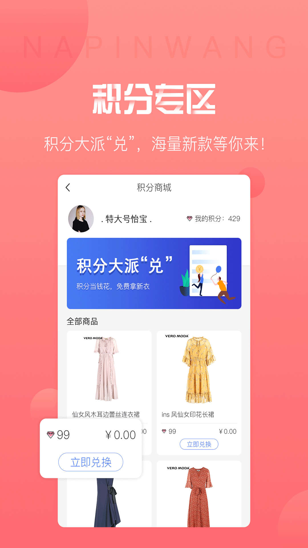 纳品网 纳品网