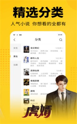悦看阅读 悦看阅读